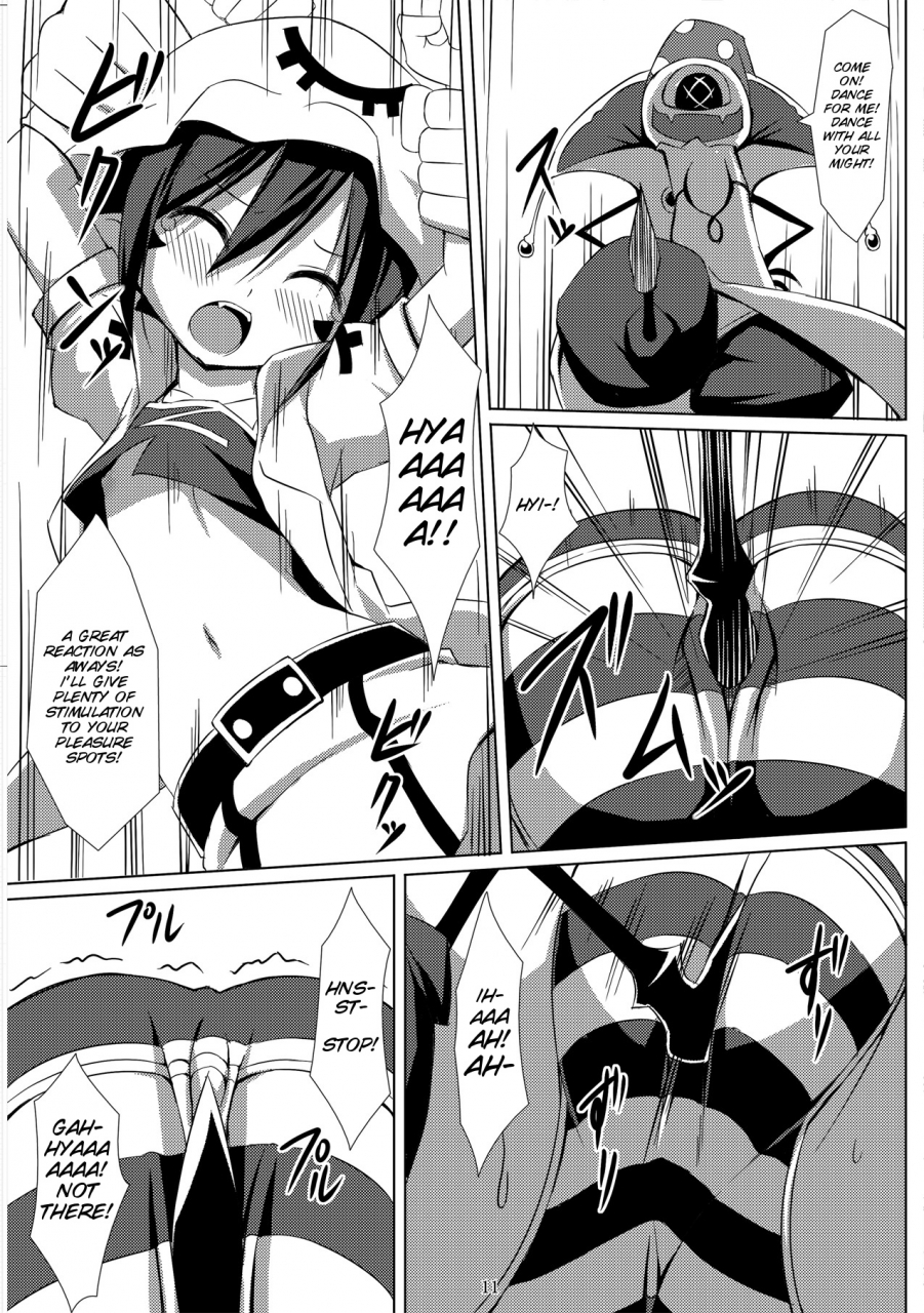 art-jam-merry-inn-nightmare-yumekui-merry-english-smdc