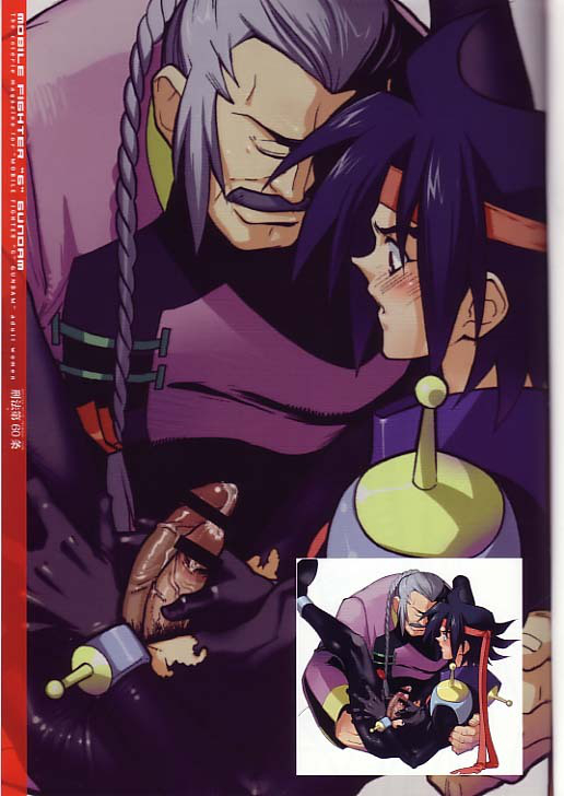 article-60-of-criminal-code-shuhan-gg-meiki-reimei-g-gundam-english-fat-chocobos