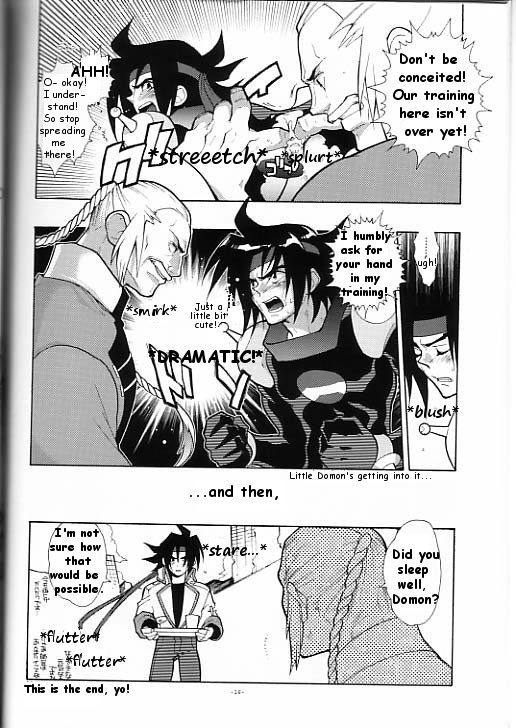 article-60-of-criminal-code-shuhan-gg-meiki-reimei-g-gundam-english-fat-chocobos