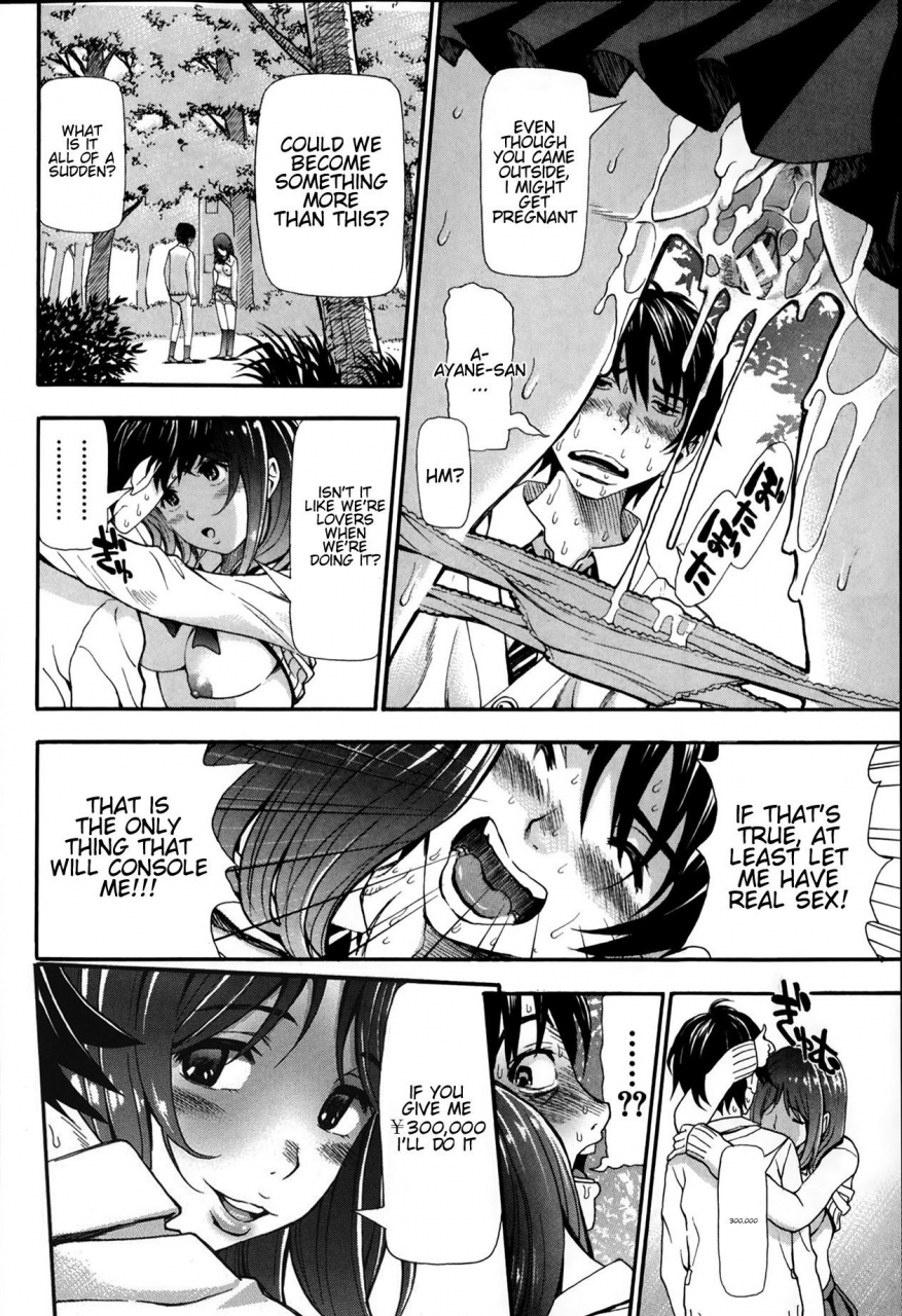 aruto-naruto-nuki-koki-nuki-jk-to-koki-jk-english-akiba-kei