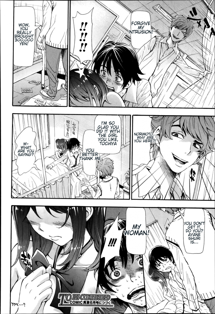 aruto-naruto-nuki-to-koki-zenpen-nuki-koki-comic-shingeki-2014-04-english-natty-translations