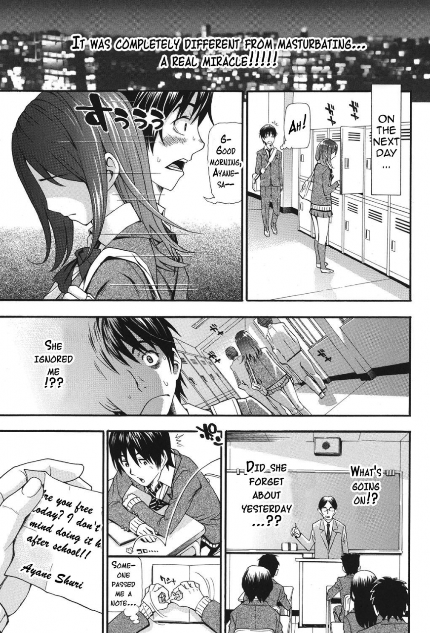 aruto-naruto-nuki-to-koki-zenpen-nuki-jk-to-koki-jk-english-doujinscom-digital