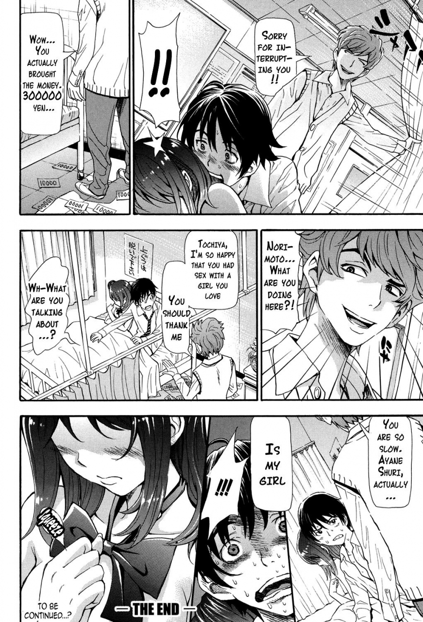 aruto-naruto-nuki-to-koki-zenpen-nuki-jk-to-koki-jk-english-doujinscom-digital