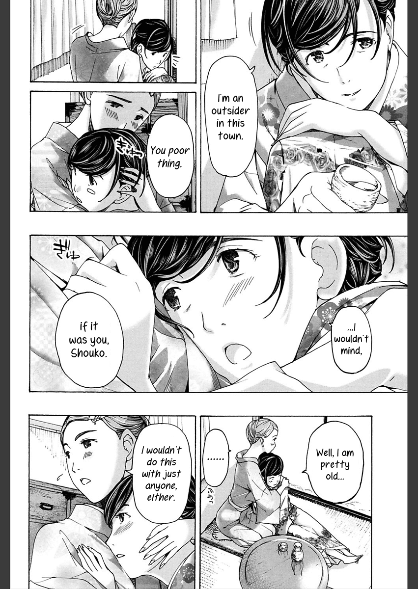 asagi-ryu-miyakodori-girls-girls-english-yuri-ism-digital