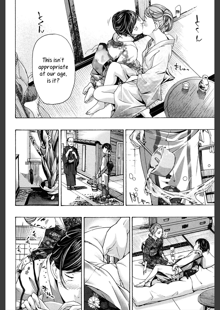 asagi-ryu-miyakodori-girls-girls-english-yuri-ism-digital