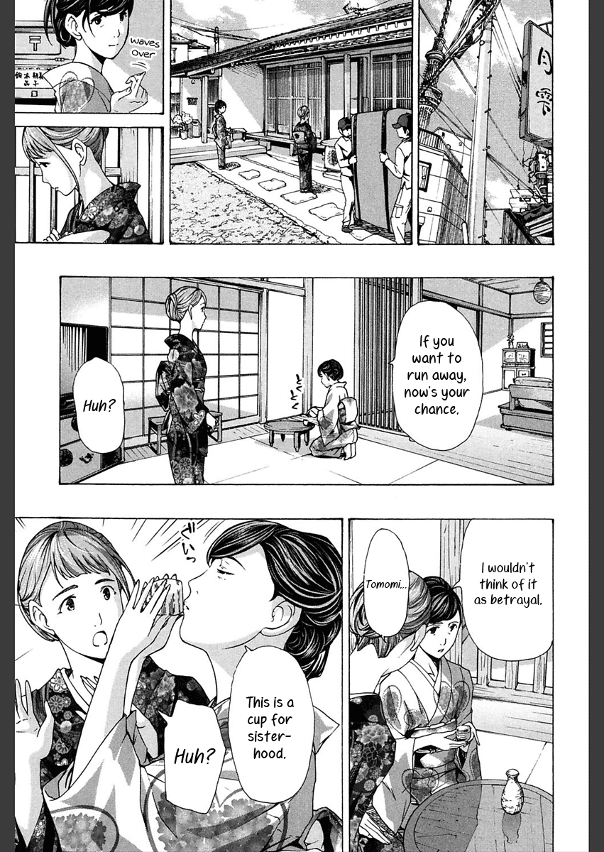 asagi-ryu-miyakodori-girls-girls-english-yuri-ism-digital