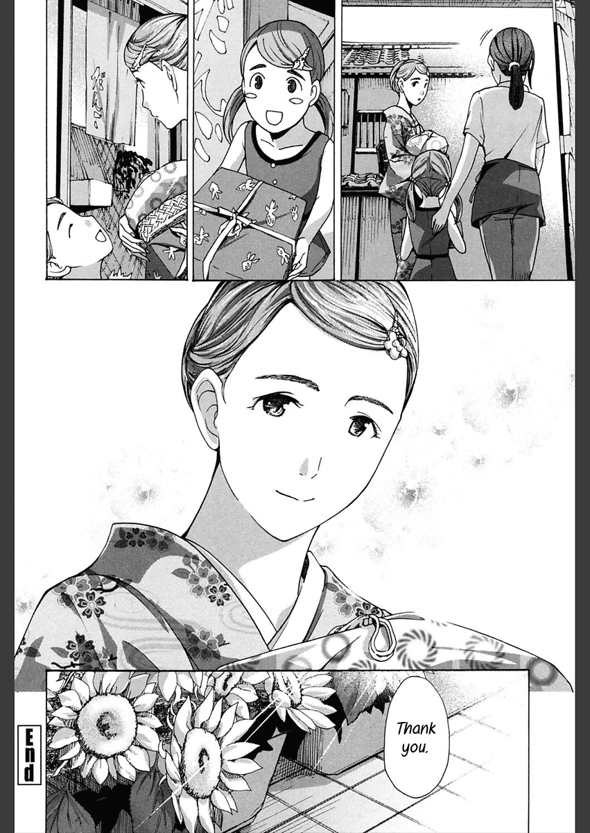 asagi-ryu-miyakodori-girls-girls-english-yuri-ism-digital