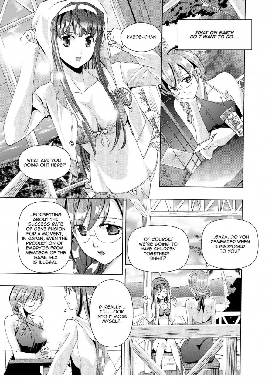 asagi-ryu-music-box-of-memories-ch2-sono-hanabira-ni-kuchizuke-wo-english