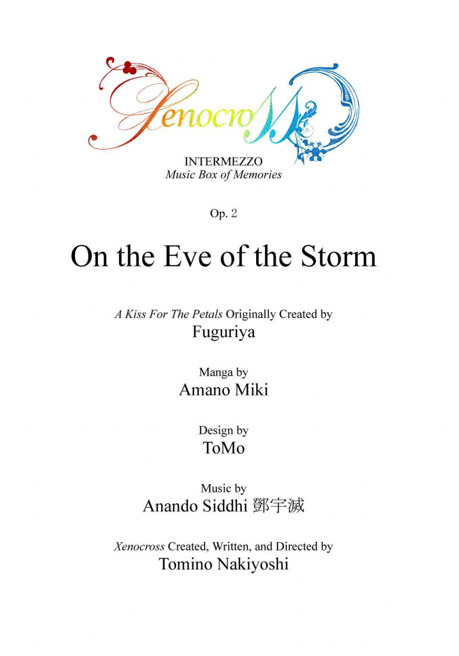 asagi-ryu-music-box-of-memories-ch2-sono-hanabira-ni-kuchizuke-wo-english