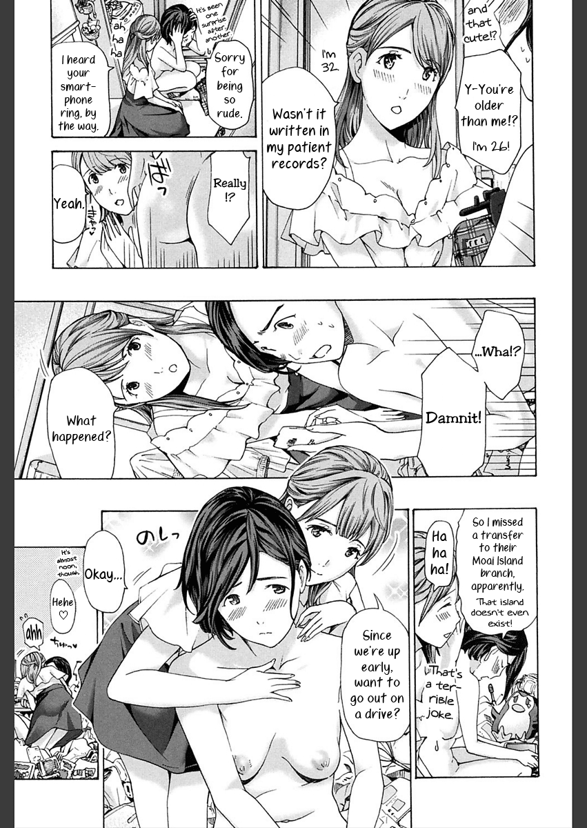 asagi-ryu-oheya-sagashi-looking-for-room-girls-girls-english-yuri-ism-digital