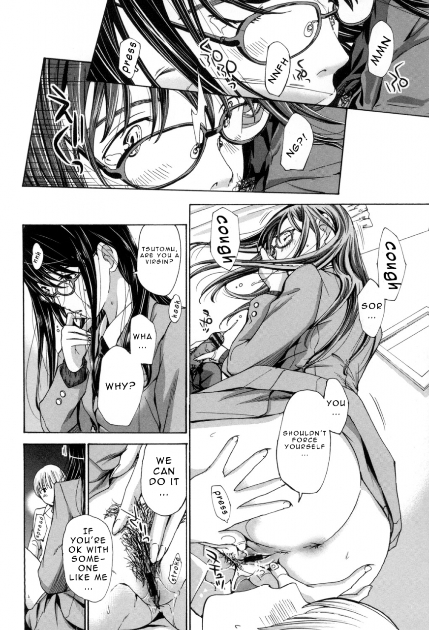 asagi-ryu-onee-san-to-aishiacchaou-lets-love-with-your-sister-making-love-with-an-older-woman-english-junryuu