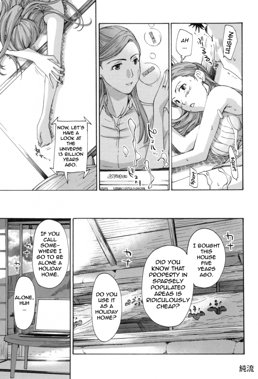 asagi-ryu-onee-san-to-aishiacchaou-lets-love-with-your-sister-making-love-with-an-older-woman-english-junryuu