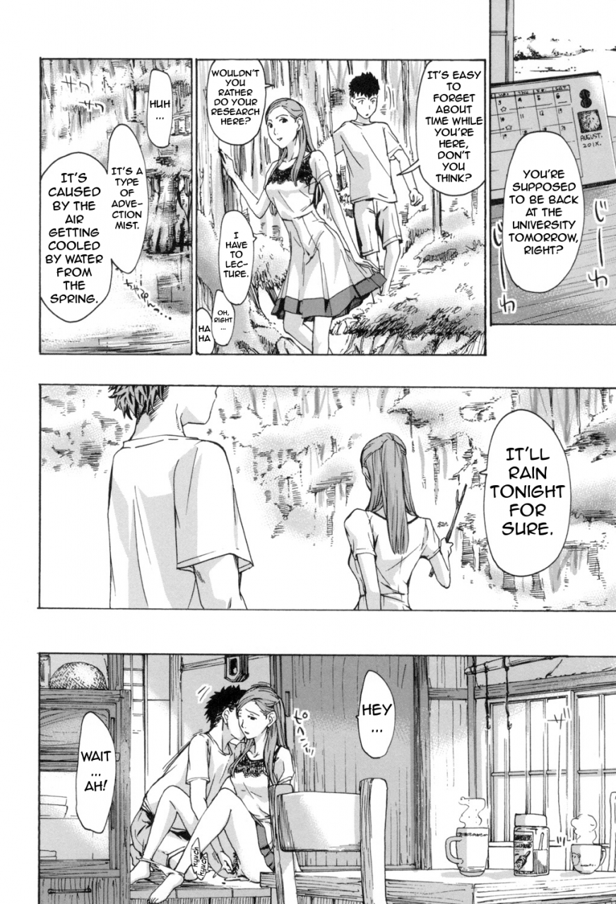 asagi-ryu-onee-san-to-aishiacchaou-lets-love-with-your-sister-making-love-with-an-older-woman-english-junryuu