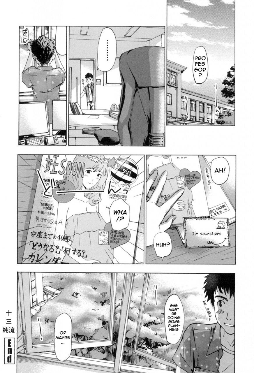 asagi-ryu-onee-san-to-aishiacchaou-lets-love-with-your-sister-making-love-with-an-older-woman-english-junryuu