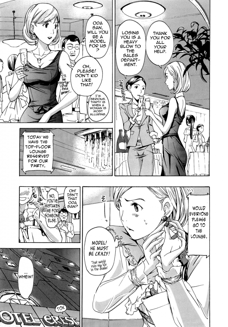 asagi-ryu-onee-san-to-koi-shiyou-loving-an-older-woman-english-tadanohito