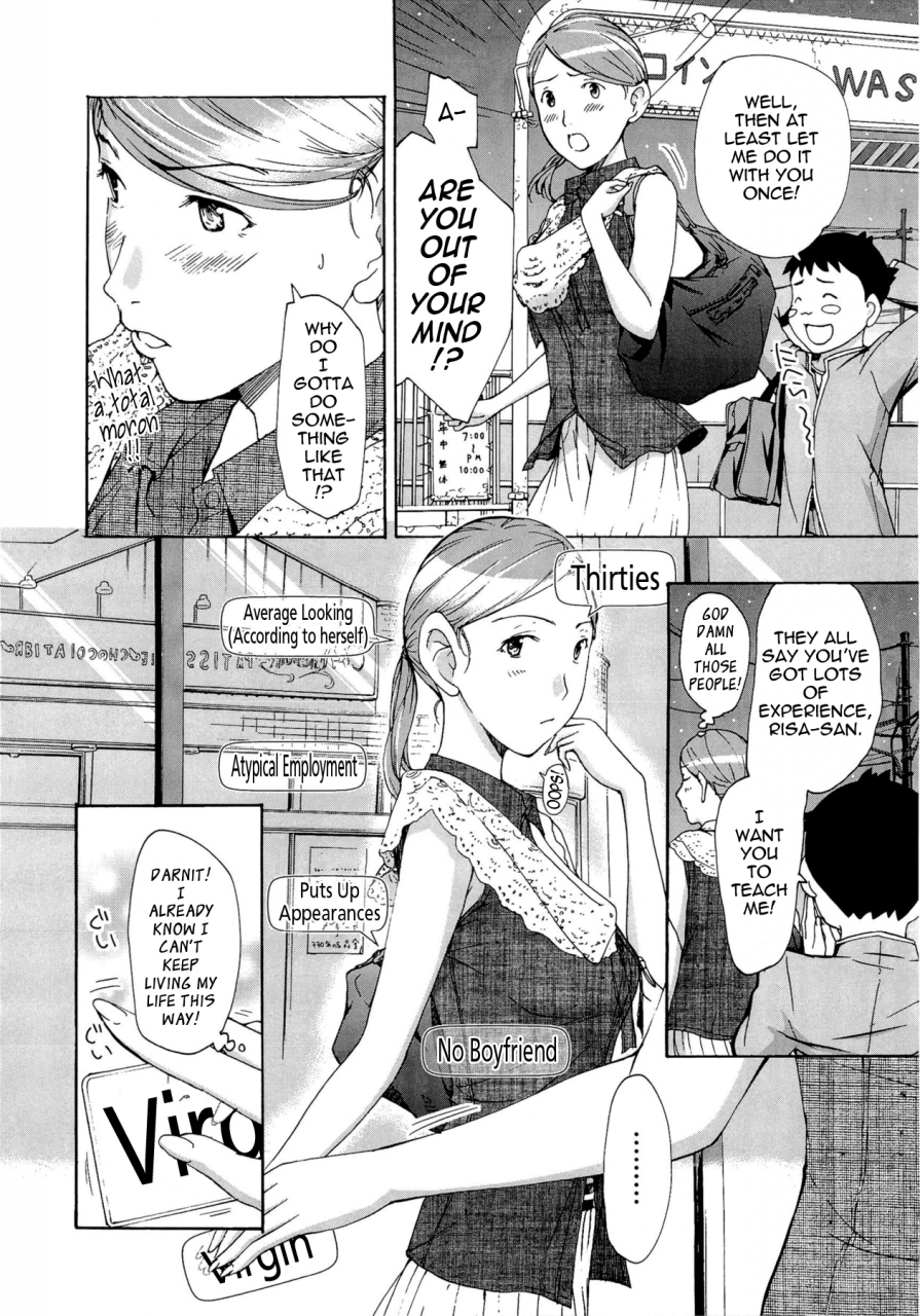 asagi-ryu-onee-san-to-koi-shiyou-loving-an-older-woman-english-tadanohito