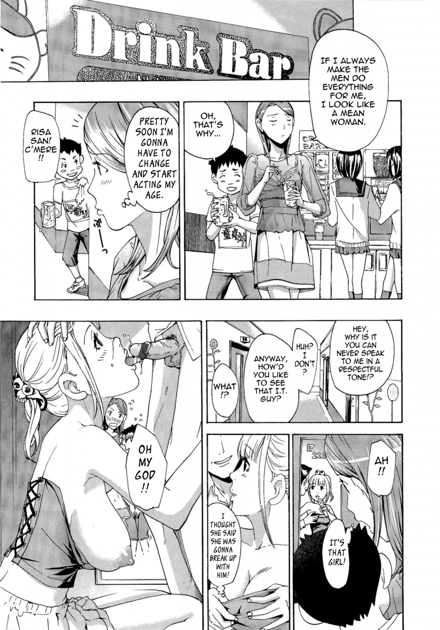 asagi-ryu-onee-san-to-koi-shiyou-loving-an-older-woman-english-tadanohito