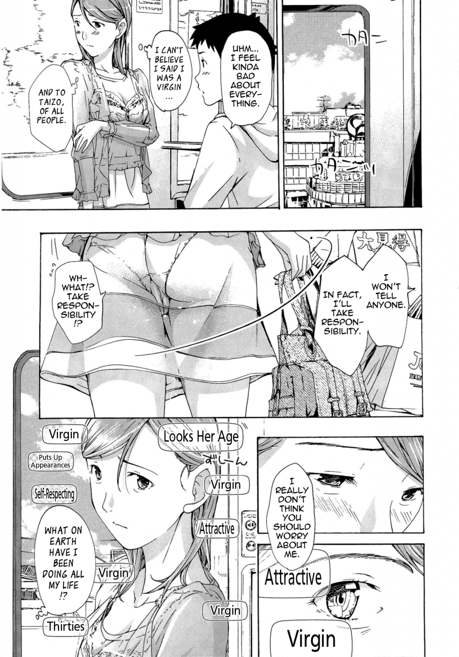 asagi-ryu-onee-san-to-koi-shiyou-loving-an-older-woman-english-tadanohito