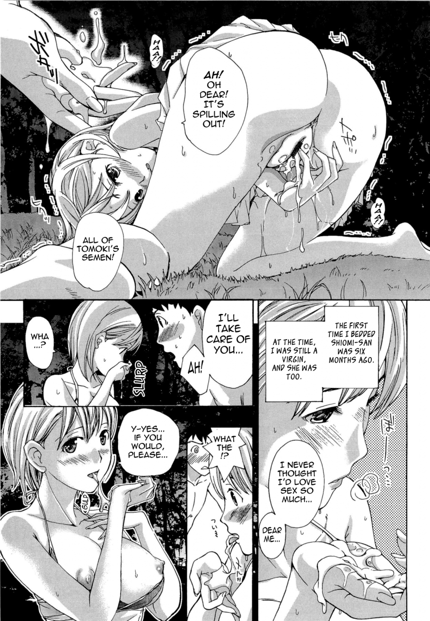 asagi-ryu-onee-san-to-koi-shiyou-loving-an-older-woman-english-tadanohito