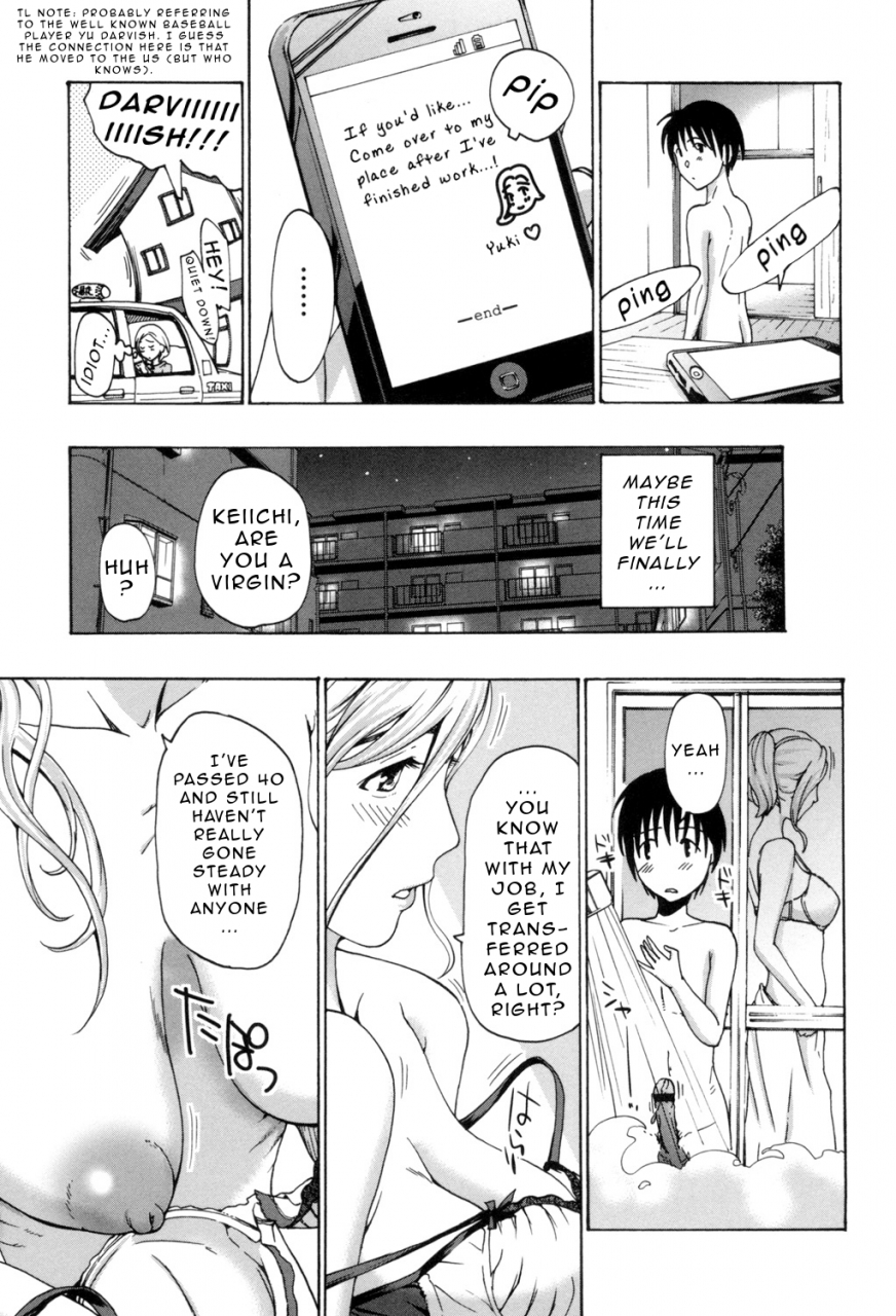 asagi-ryu-oneesan-to-aishiacchaou-making-love-with-an-older-woman-ch1-7-english-junryuu