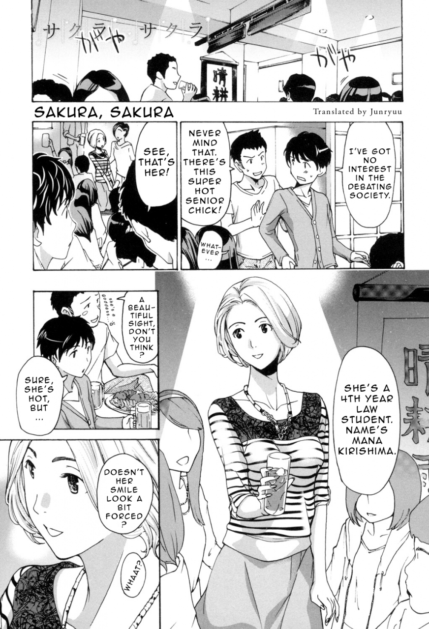 asagi-ryu-oneesan-to-aishiacchaou-making-love-with-an-older-woman-ch1-7-english-junryuu