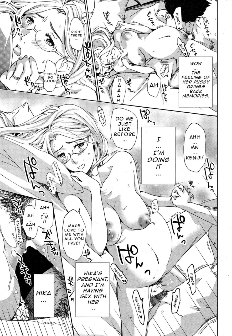 asagi-ryu-orihime-english-junryuu