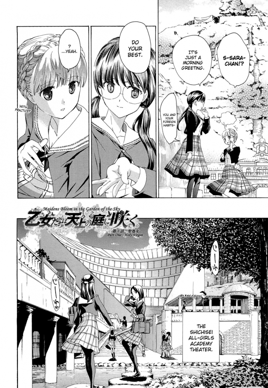 asagi-ryu-otome-saku-ch1-4-english-biribiri
