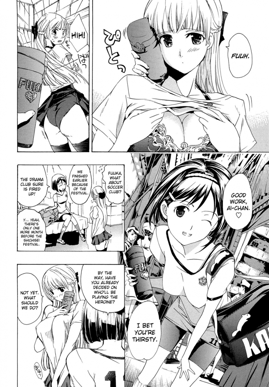 asagi-ryu-otome-saku-ch1-4-english-biribiri