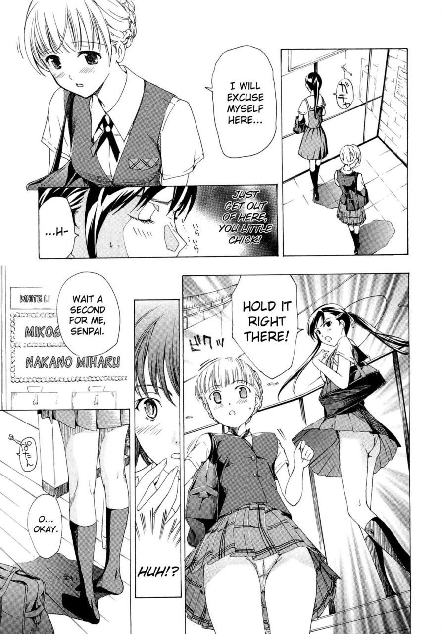 asagi-ryu-otome-saku-ch1-4-english-biribiri