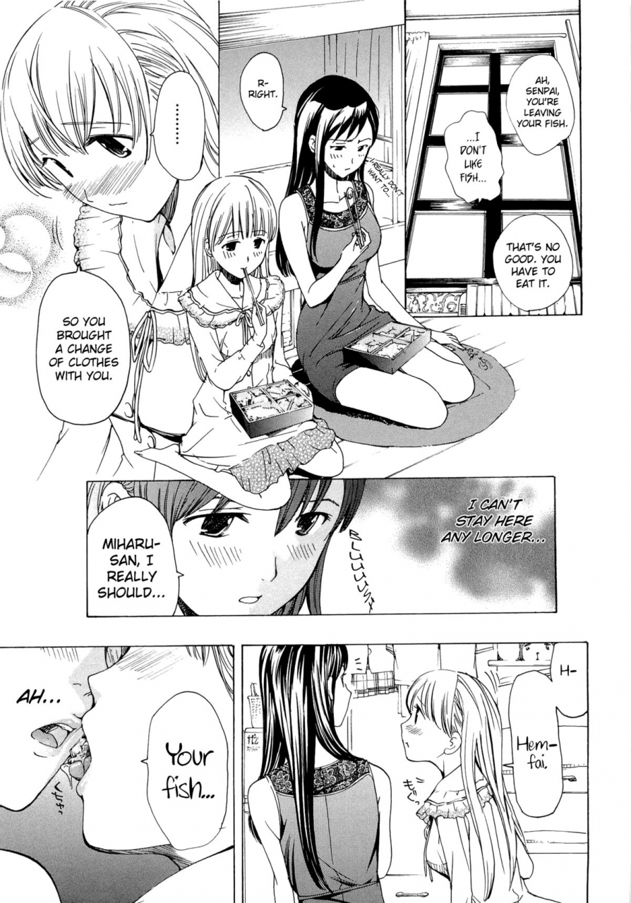 asagi-ryu-otome-saku-english-biribiri