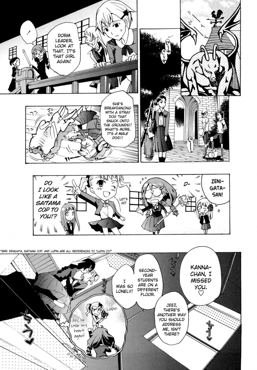 asagi-ryu-otome-saku-english-biribiri