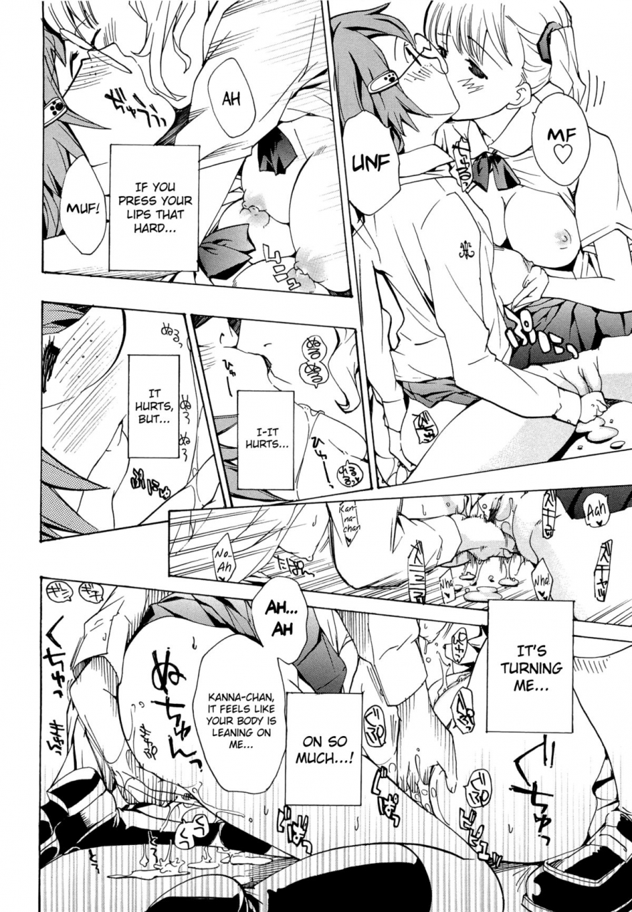 asagi-ryu-otome-saku-english-biribiri