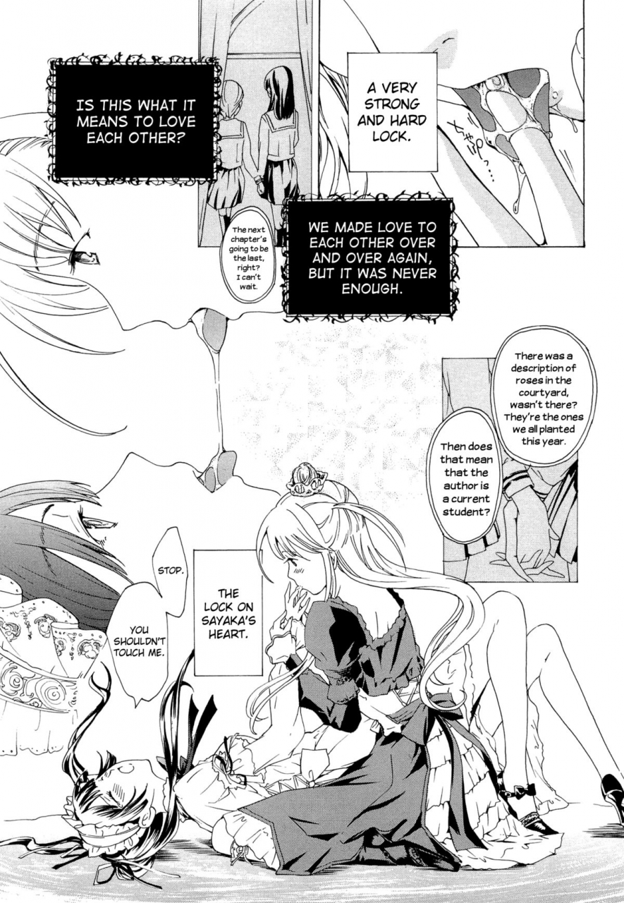 asagi-ryu-otome-saku-english-biribiri