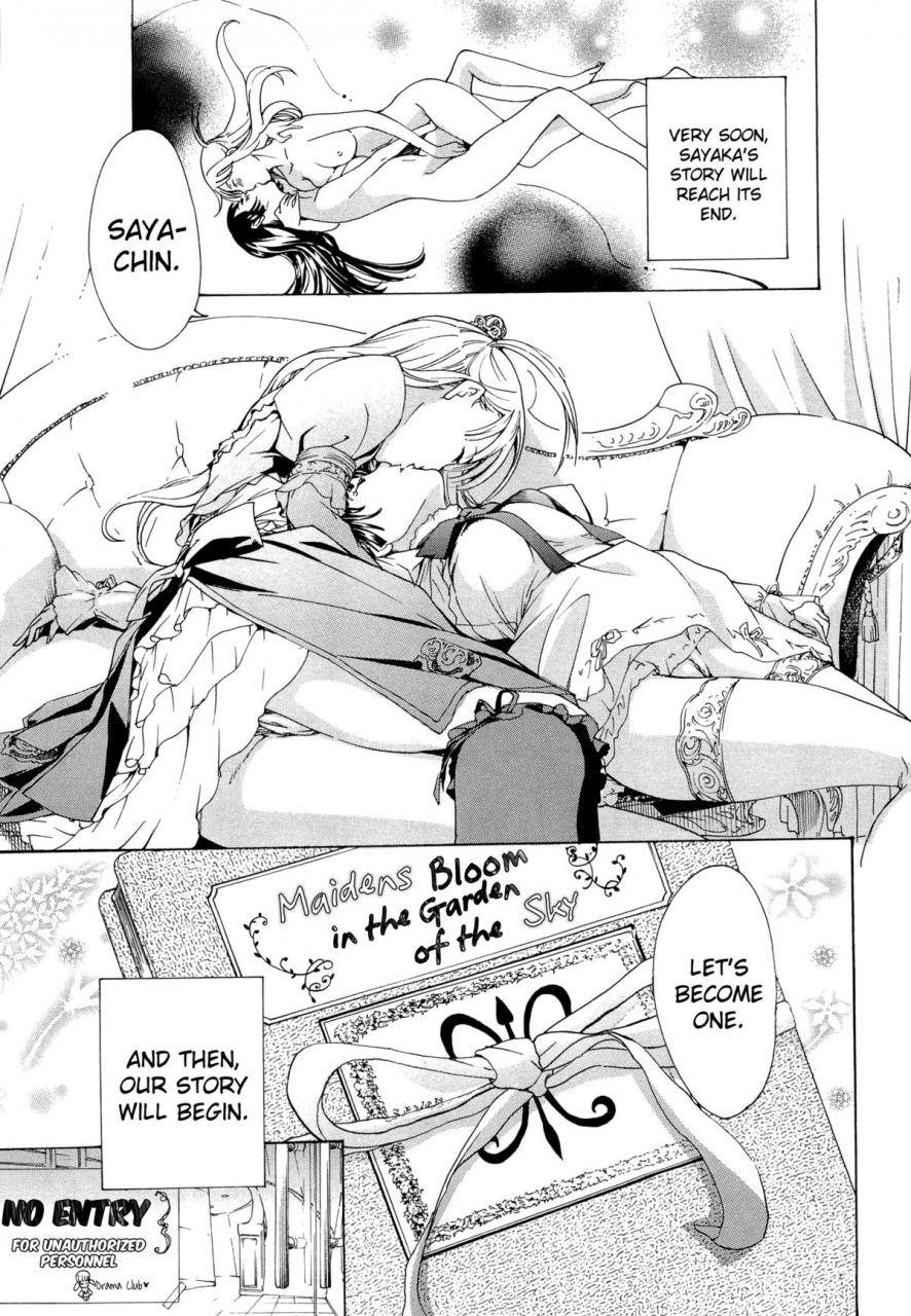 asagi-ryu-otome-saku-english-biribiri