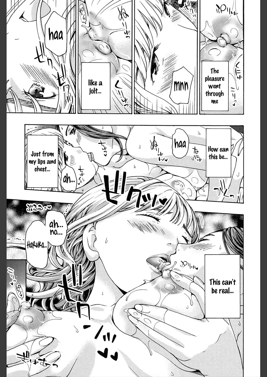 asagi-ryu-watashi-wa-sotto-kanojo-soko-ni-softly-upon-her-girls-girls-english-yuri-ism-digital