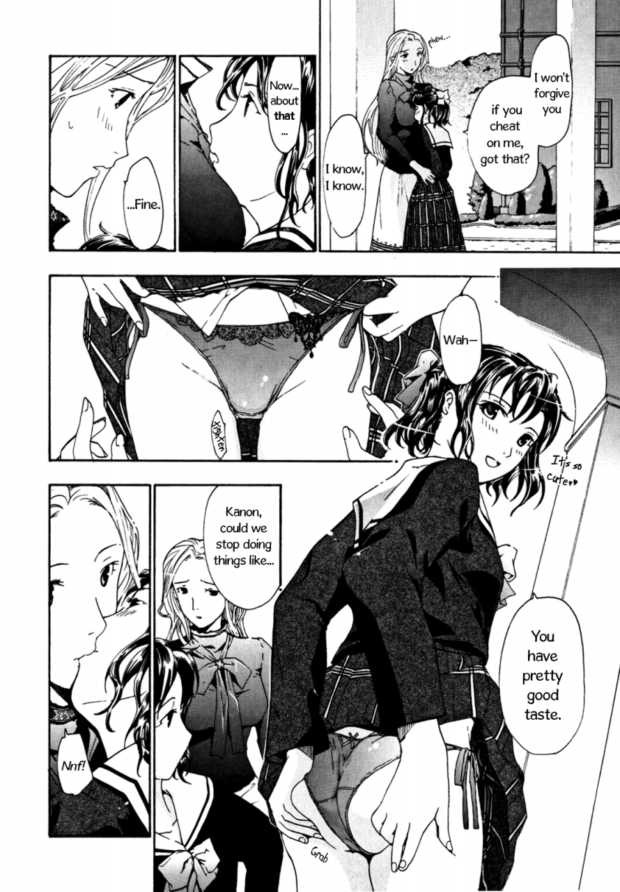 asagi-ryuu-distant-evening-mist-english