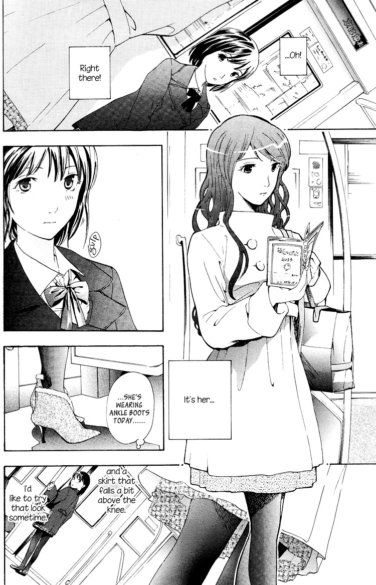 asagi-ryuu-i-fell-in-love-for-the-first-time-ch1-4-english