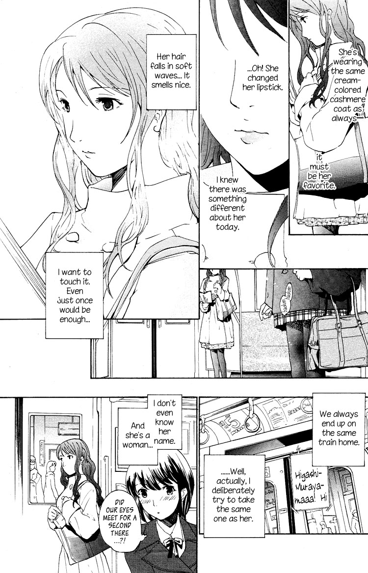 asagi-ryuu-i-fell-in-love-for-the-first-time-ch1-4-english