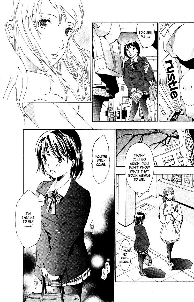 asagi-ryuu-i-fell-in-love-for-the-first-time-ch1-4-english