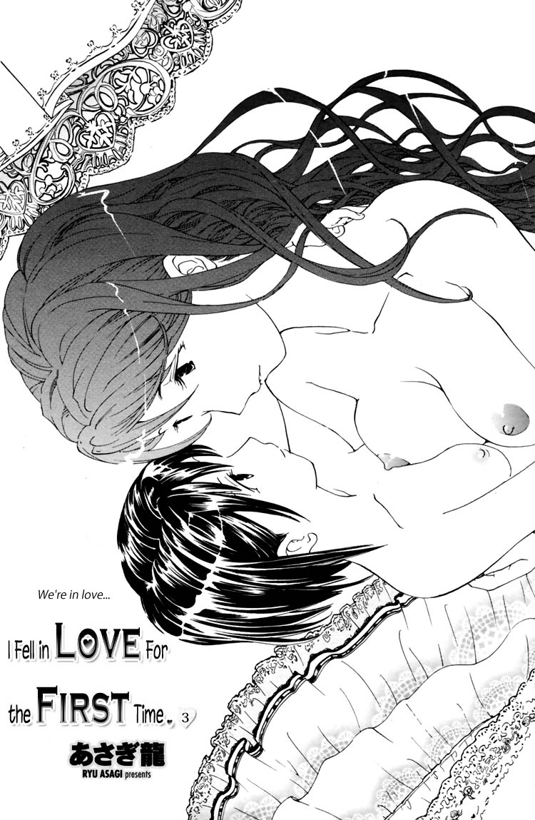 asagi-ryuu-i-fell-in-love-for-the-first-time-ch1-4-english