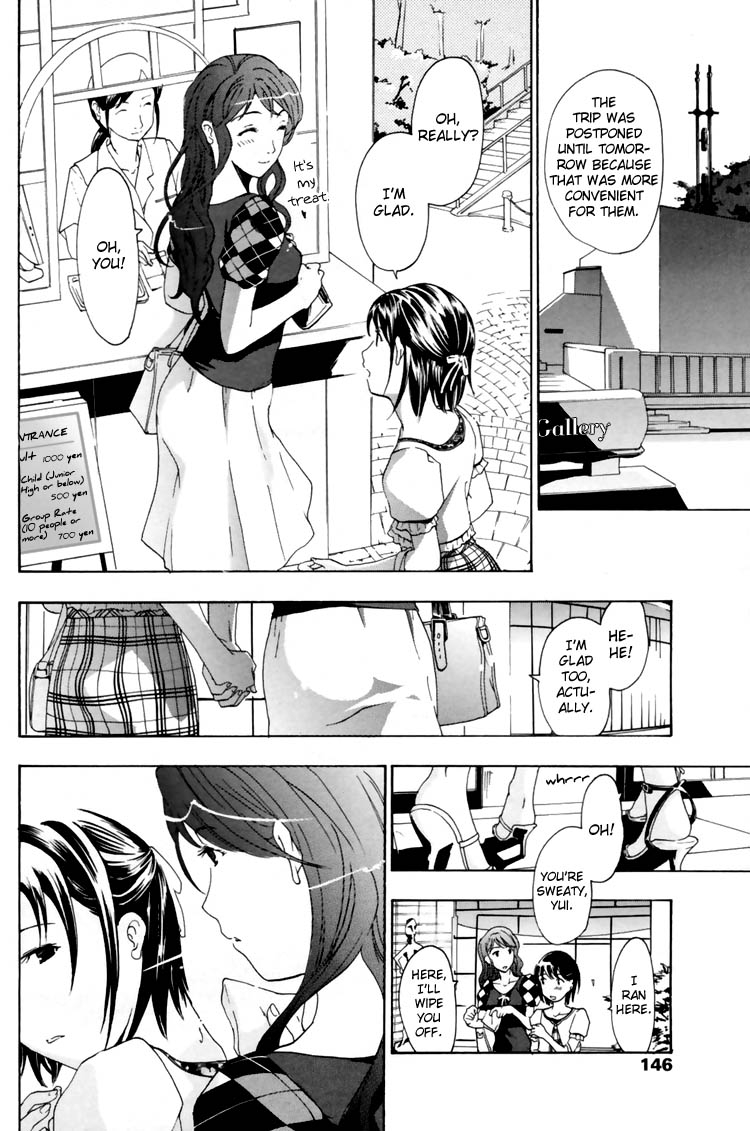 asagi-ryuu-i-fell-in-love-for-the-first-time-ch1-4-english