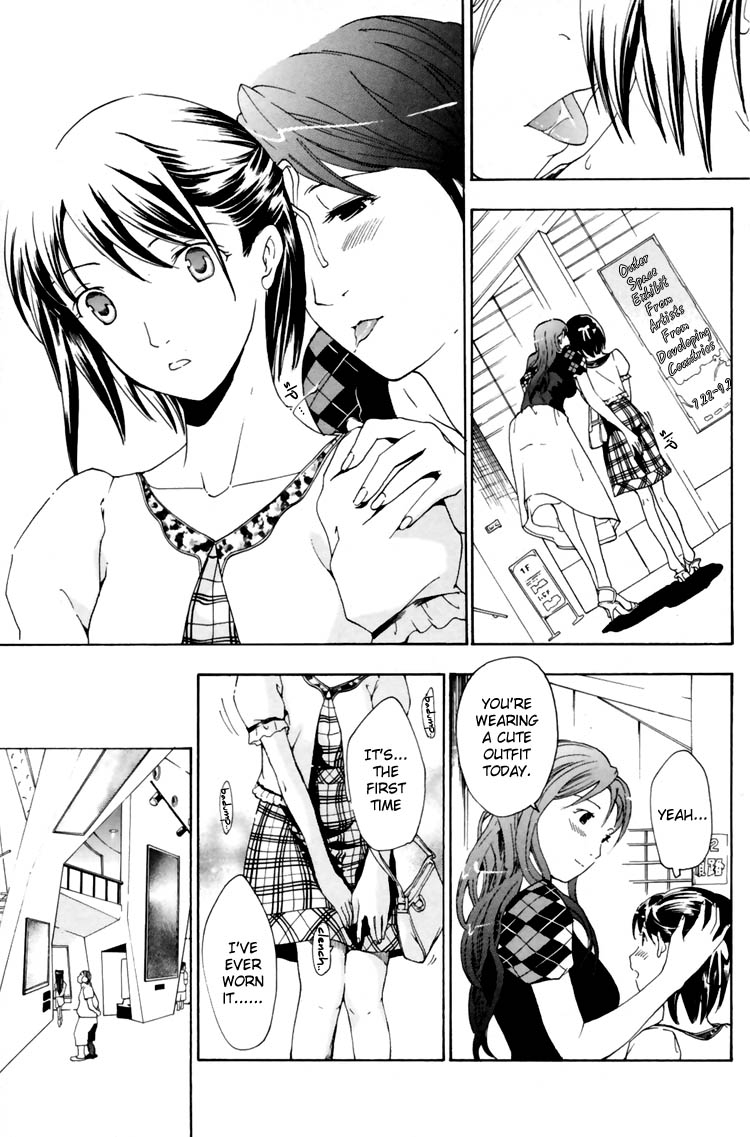 asagi-ryuu-i-fell-in-love-for-the-first-time-ch1-4-english