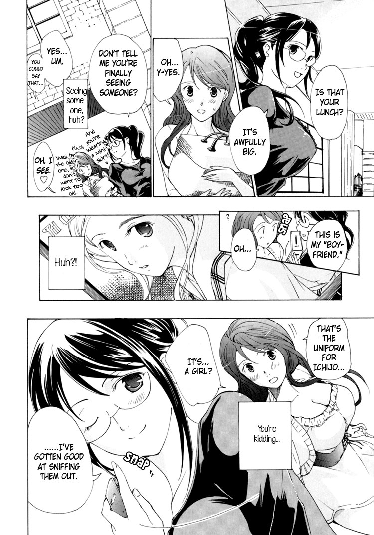 asagi-ryuu-i-fell-in-love-for-the-first-time-ch1-4-english