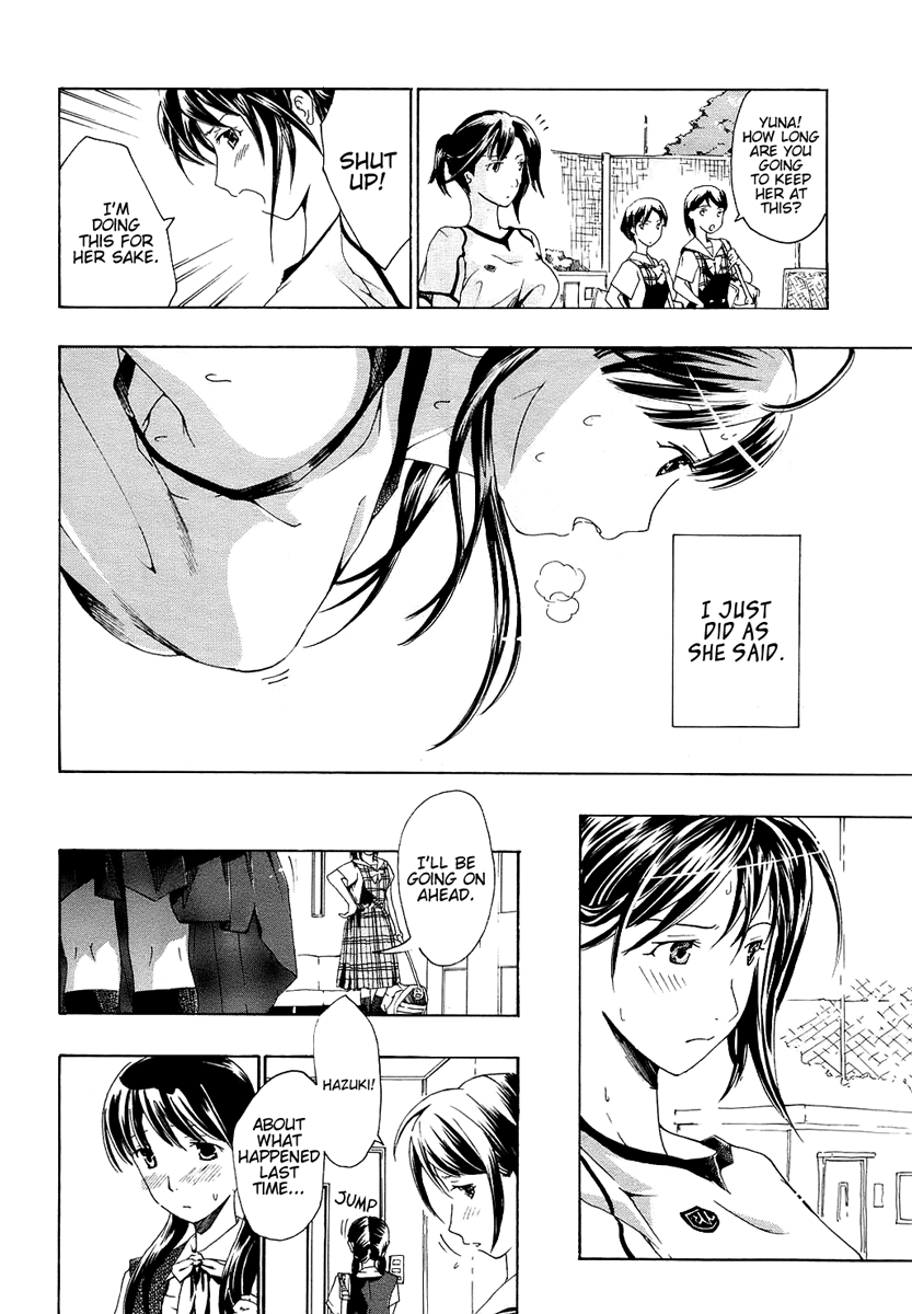 asagi-ryuu-i-want-to-be-honest-english-dynasty-scans-payapaya-scans