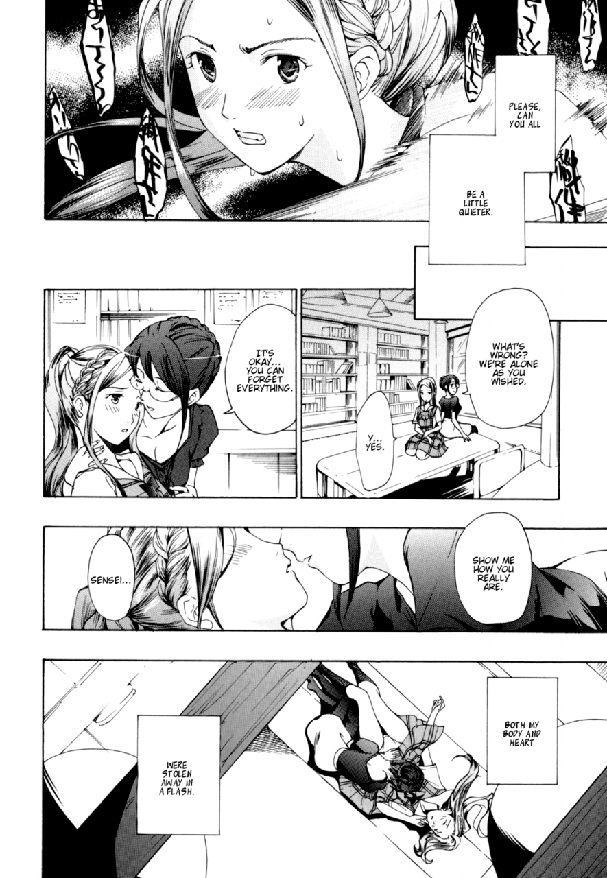 asagi-ryuu-i-want-to-be-honest-english-dynasty-scans-payapaya-scans