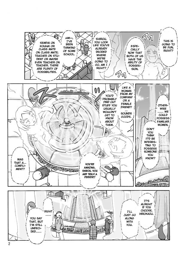 asagiri-lets-go-by-two-second-part-eng