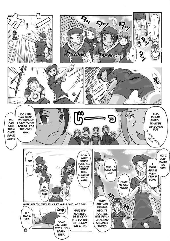 asagiri-lets-go-by-two-second-part-eng