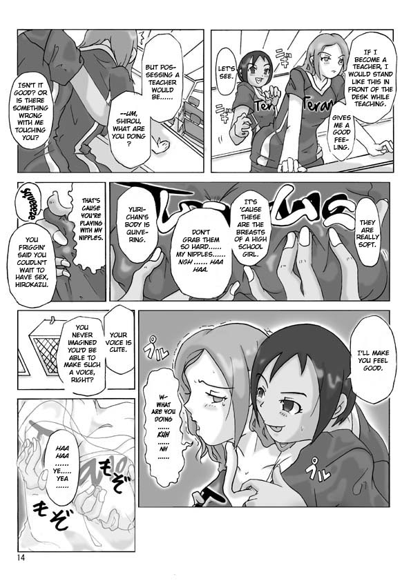 asagiri-lets-go-by-two-second-part-eng
