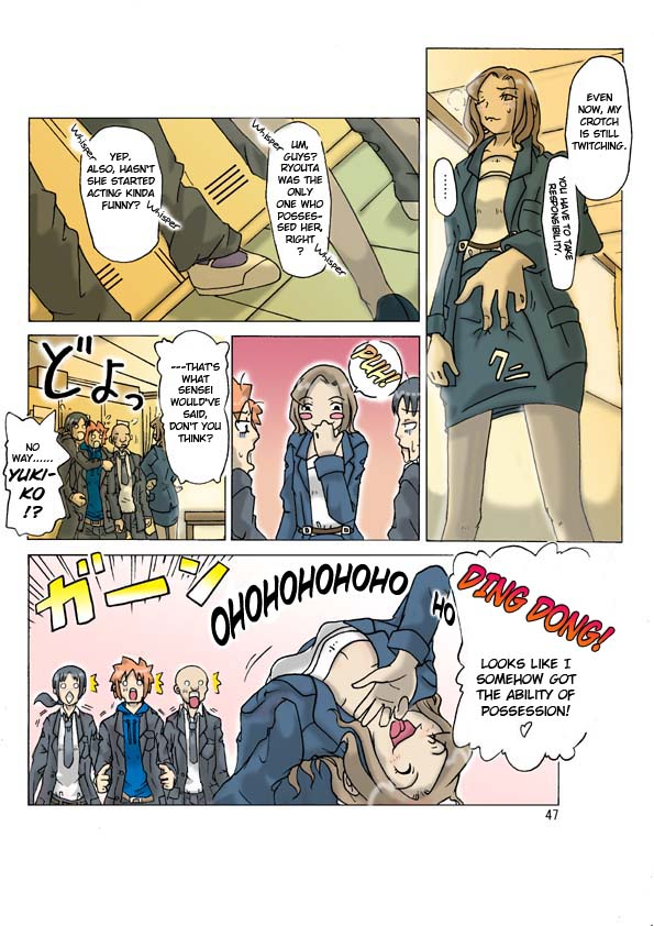 asagiri-possession-party-2-eng