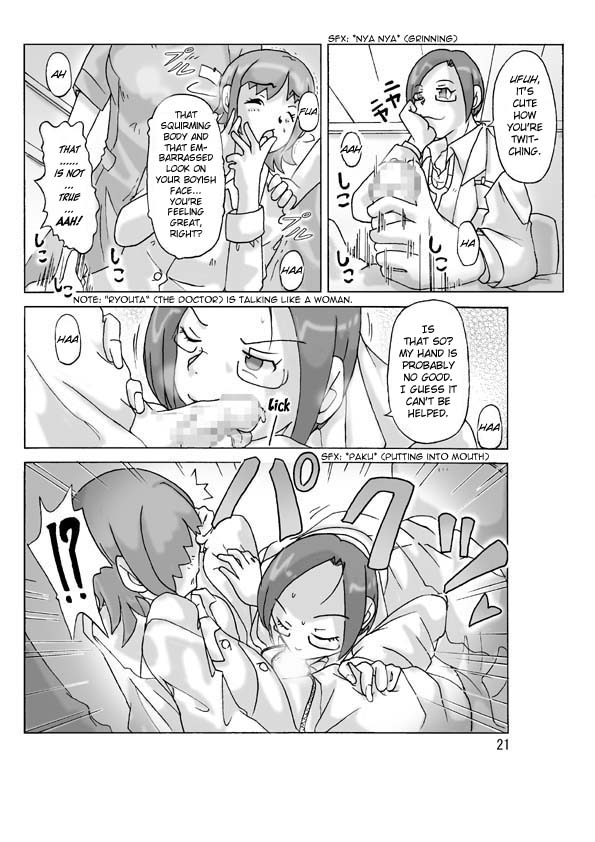 asagiri-possession-party-3-eng